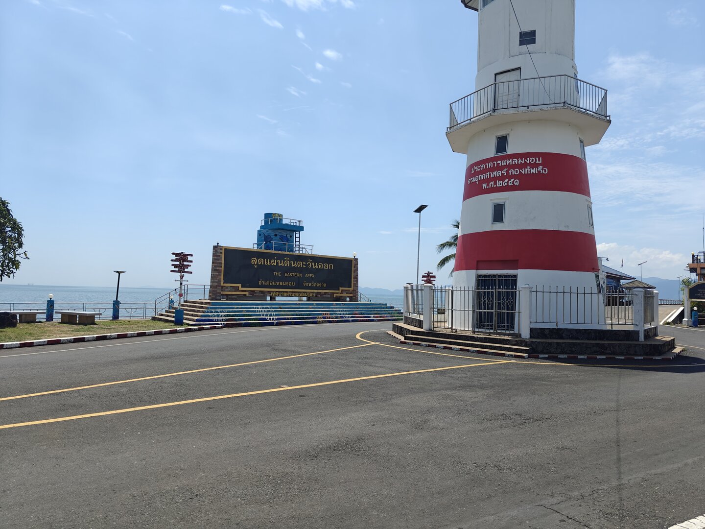 March 2025, Thailand - IMG20250309120120.jpg